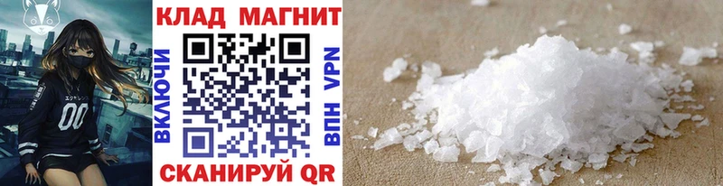 Названия наркотиков Волгодонск Бошки Шишки  ГАШ 