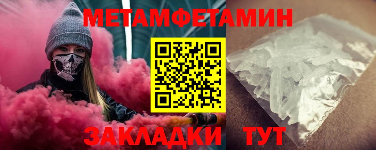 АМФ  Волгодонск  АМФЕТАМИН  Amphetamine 98% 