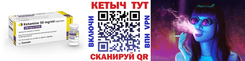 omg как войти  Волгодонск  КЕТАМИН VHQ 