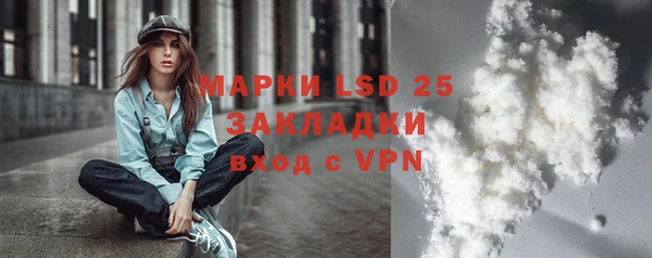 мефедрон VHQ Пенза