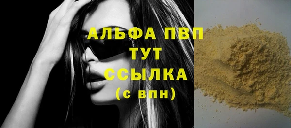 а пвп мука Коряжма