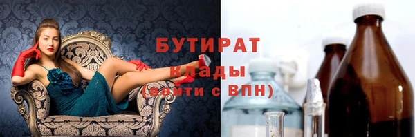 шишки Костерёво