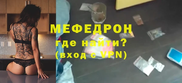 а пвп мука Коряжма