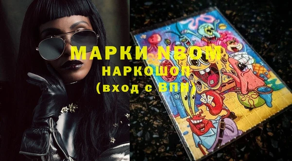 МДПВ Балашиха