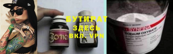 шишки Костерёво