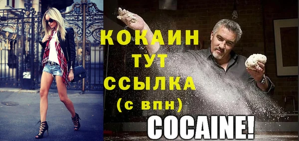 а пвп мука Коряжма