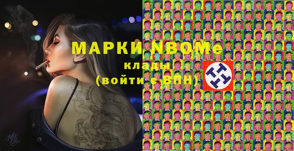 мдма Корсаков