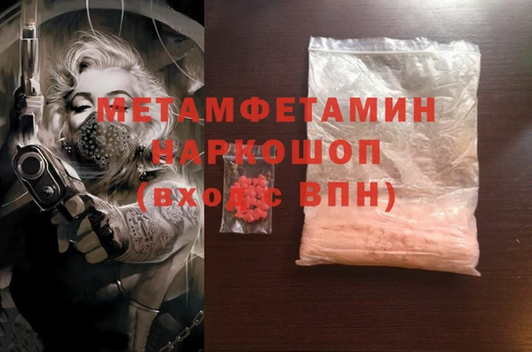 мдма Корсаков