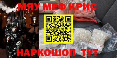 герыч Гусь-Хрустальный