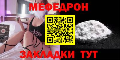 амфетамин Гагарин