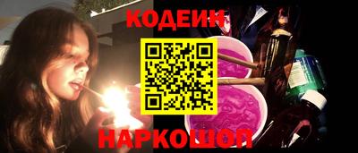 шишки Берёзовский