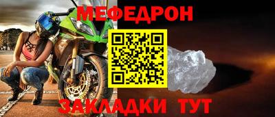 крисы Бийск