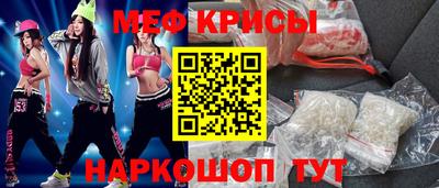 крисы Бийск