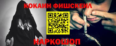 метамфетамин Бузулук