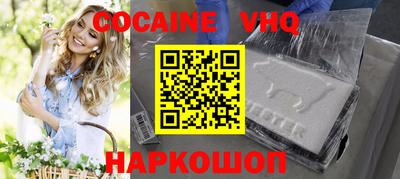 тгк Балаково