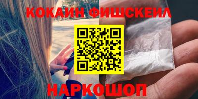 мет Гусиноозёрск