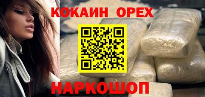 марки nbome Гатчина