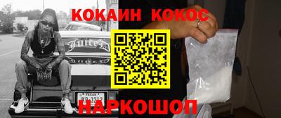 мет Гусиноозёрск