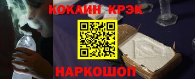 шишки Берёзовский
