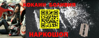 шишки Берёзовский