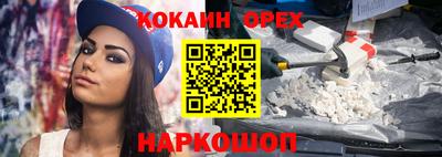 мет Гусиноозёрск