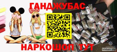 мет Гусиноозёрск