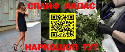 экстази Бийск