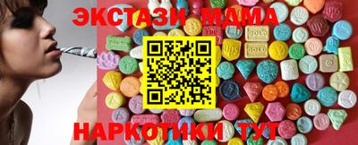 метадон Беслан