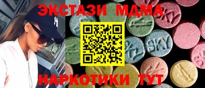 метадон Беслан
