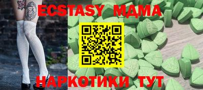 мет Гусиноозёрск