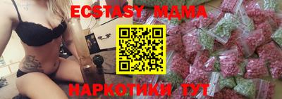крисы Бийск