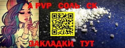 метадон Беслан