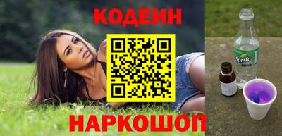 крисы Бийск