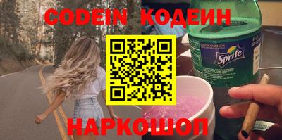 шишки Берёзовский
