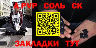 метадон Беслан