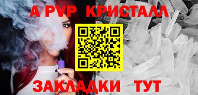 мет Гусиноозёрск