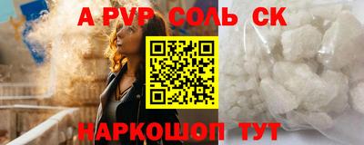 шишки Берёзовский