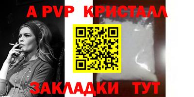 метадон Беслан