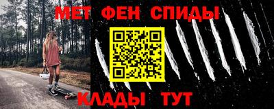 метадон Беслан