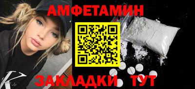 шишки Берёзовский