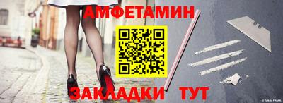 шишки Берёзовский