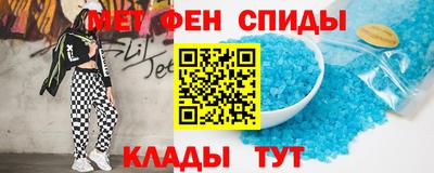 мет Гусиноозёрск