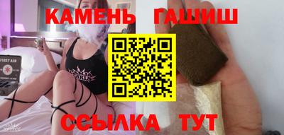 крисы Бийск