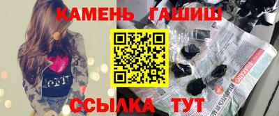 шишки Берёзовский