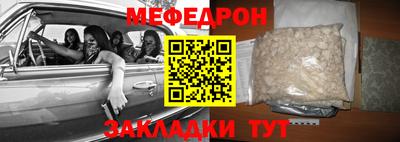 метадон Беслан
