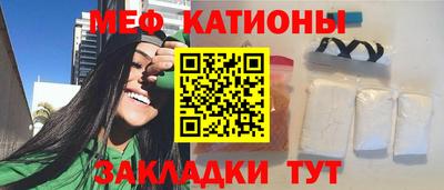 крисы Бийск