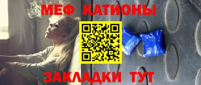 метадон Беслан