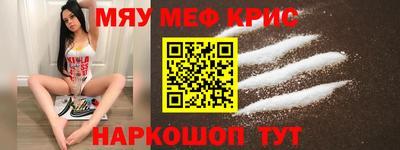 кристаллы Балашиха