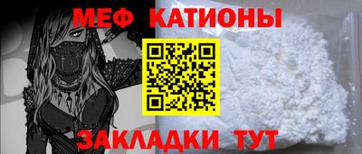 крисы Бийск