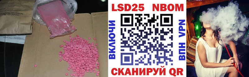 Лсд 25 экстази кислота  ссылка на мегу tor  Волгодонск 